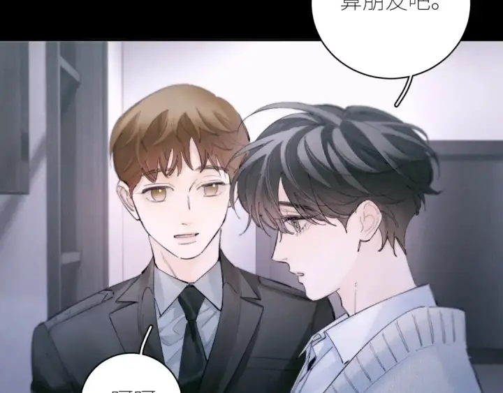 《小蘑菇》第55话 …不是我图19