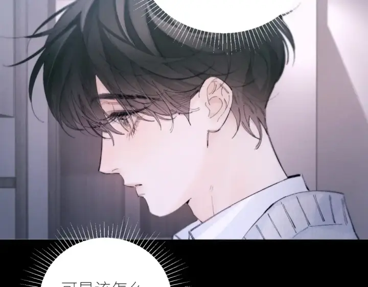 《小蘑菇》第55话 …不是我图37
