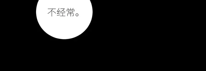 《小蘑菇》第55话 …不是我图46