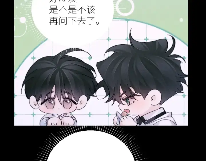 《小蘑菇》第55话 …不是我图49