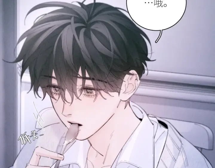 《小蘑菇》第55话 …不是我图57