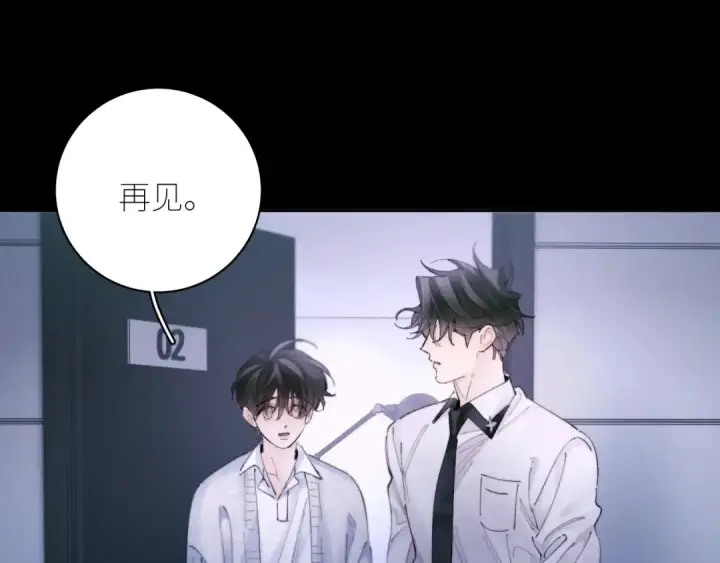 《小蘑菇》第55话 …不是我图73