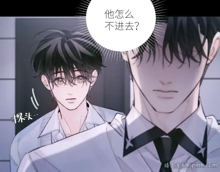 《小蘑菇》第55话 …不是我图80