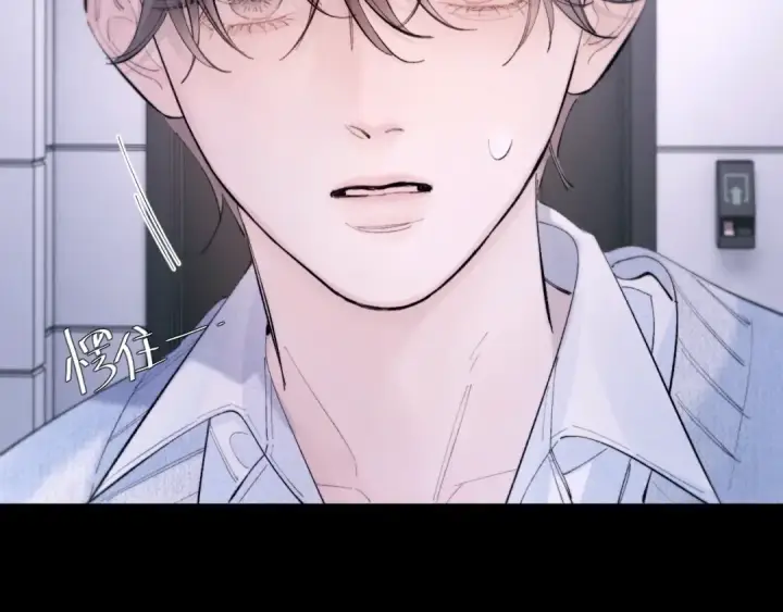 《小蘑菇》第55话 …不是我图82