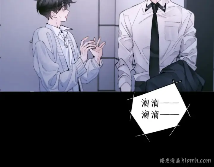 《小蘑菇》第55话 …不是我图88