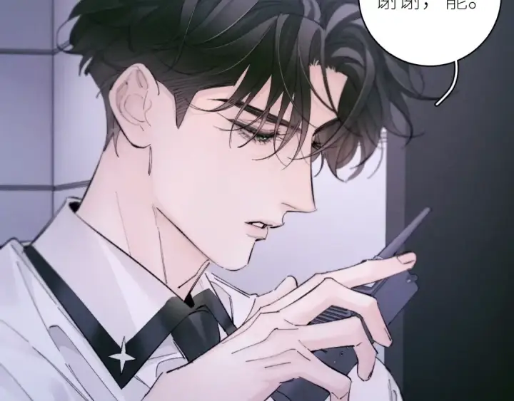 《小蘑菇》第55话 …不是我图90