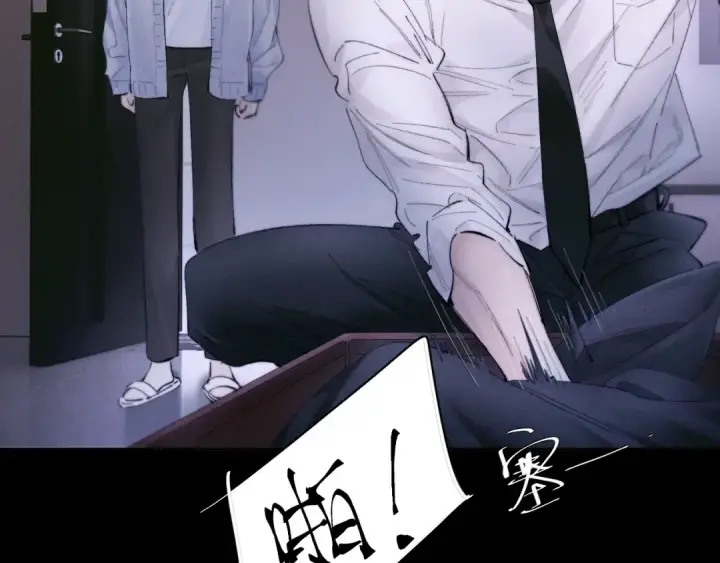 《小蘑菇》第56话 受害人图10
