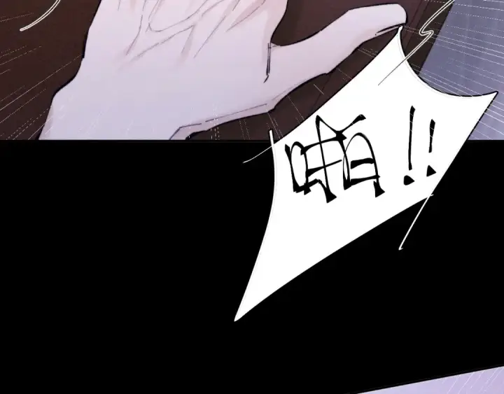 《小蘑菇》第56话 受害人图12