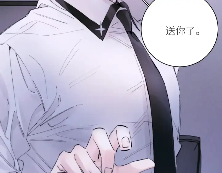《小蘑菇》第56话 受害人图17