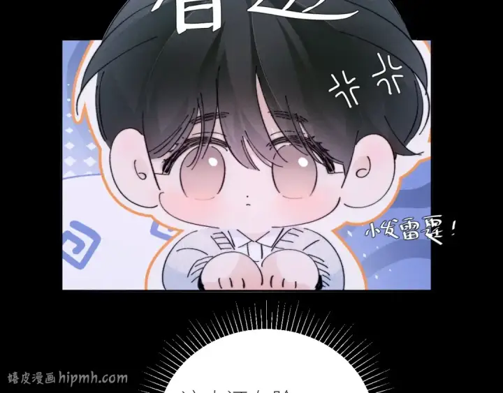 《小蘑菇》第56话 受害人图24