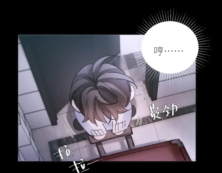 《小蘑菇》第56话 受害人图26
