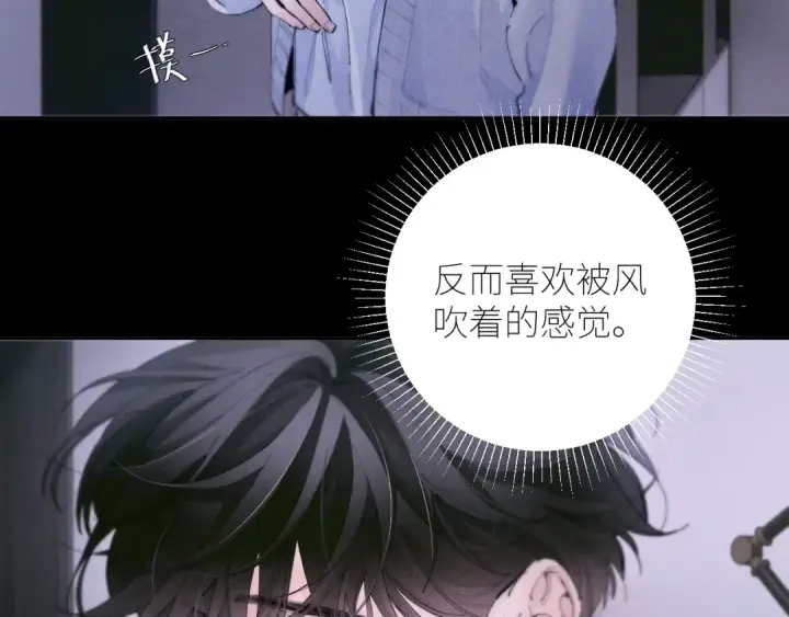 《小蘑菇》第56话 受害人图36