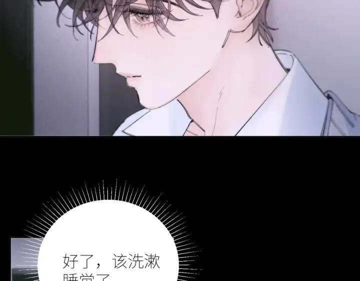 《小蘑菇》第56话 受害人图37