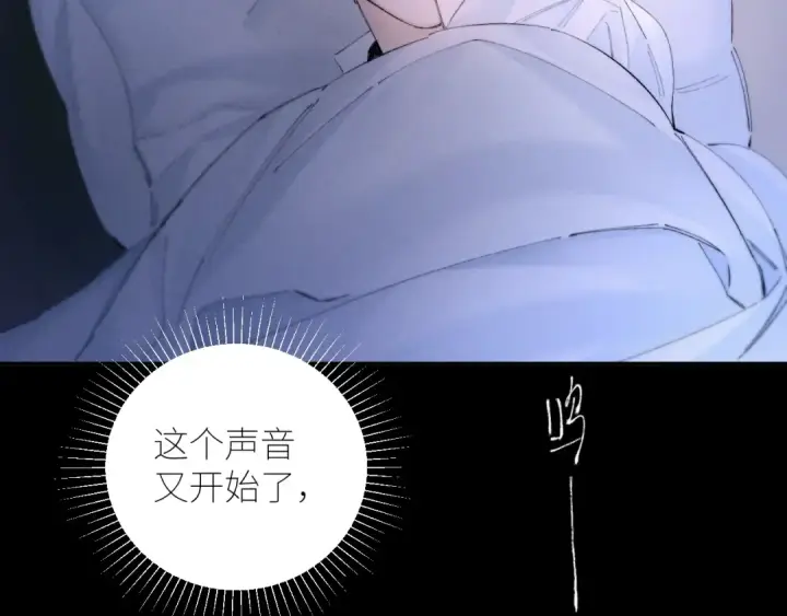 《小蘑菇》第56话 受害人图46