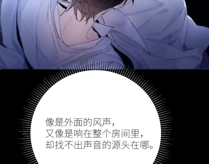 《小蘑菇》第56话 受害人图49