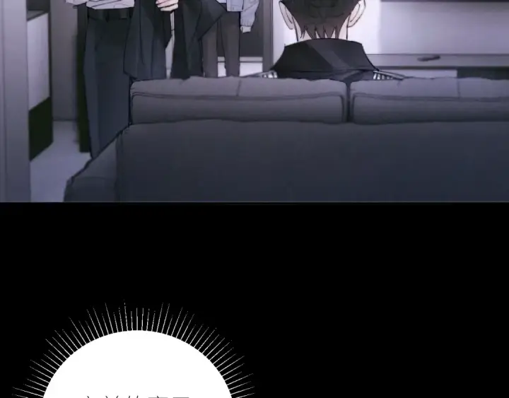 《小蘑菇》第56话 受害人图5