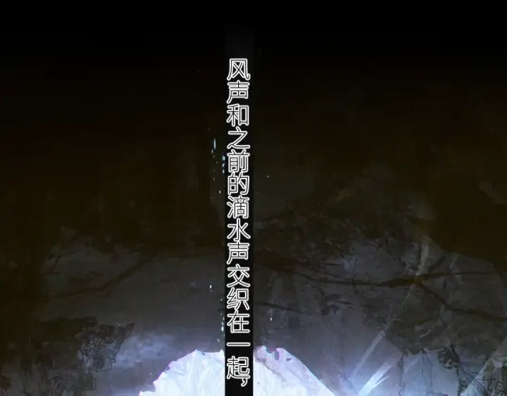 《小蘑菇》第56话 受害人图51
