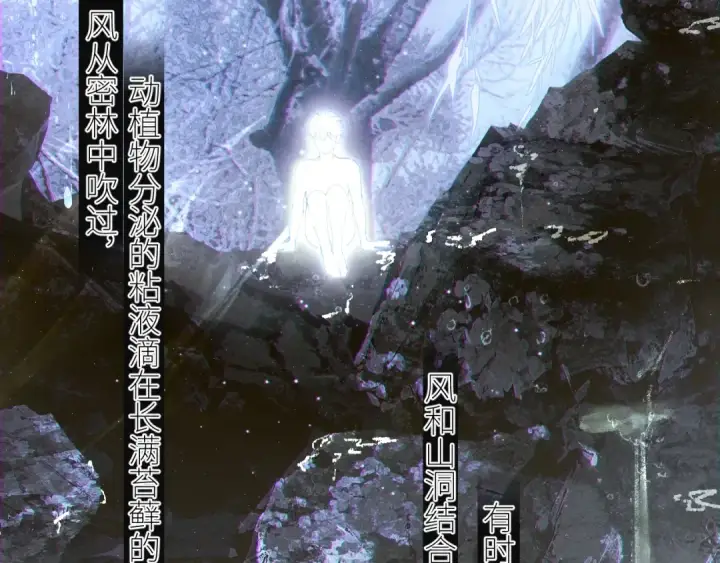 《小蘑菇》第56话 受害人图53