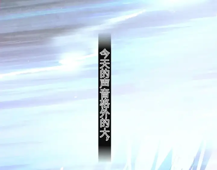 《小蘑菇》第56话 受害人图55
