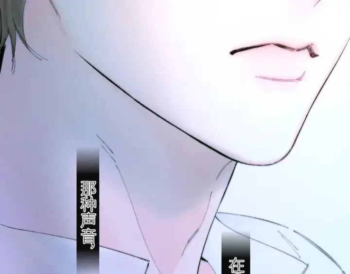 《小蘑菇》第56话 受害人图57