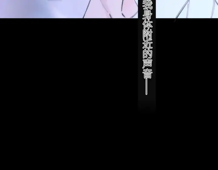 《小蘑菇》第56话 受害人图58