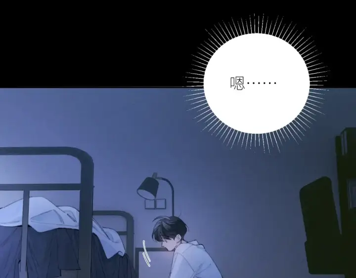 《小蘑菇》第56话 受害人图68
