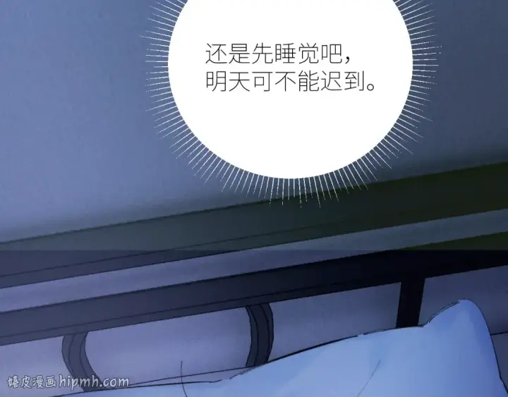 《小蘑菇》第56话 受害人图72
