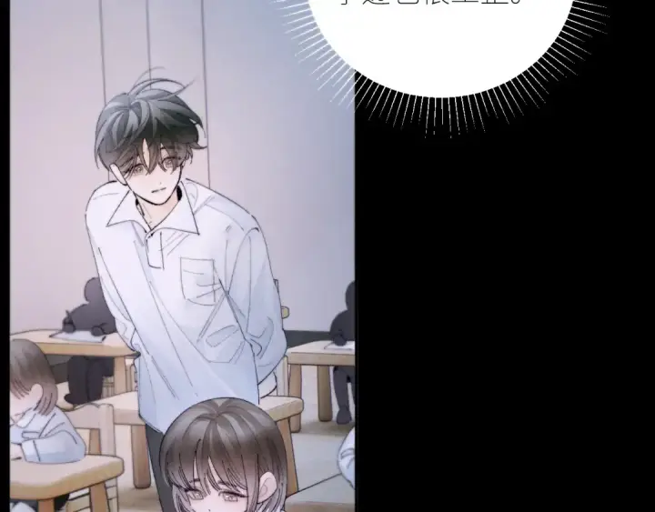 《小蘑菇》第56话 受害人图78