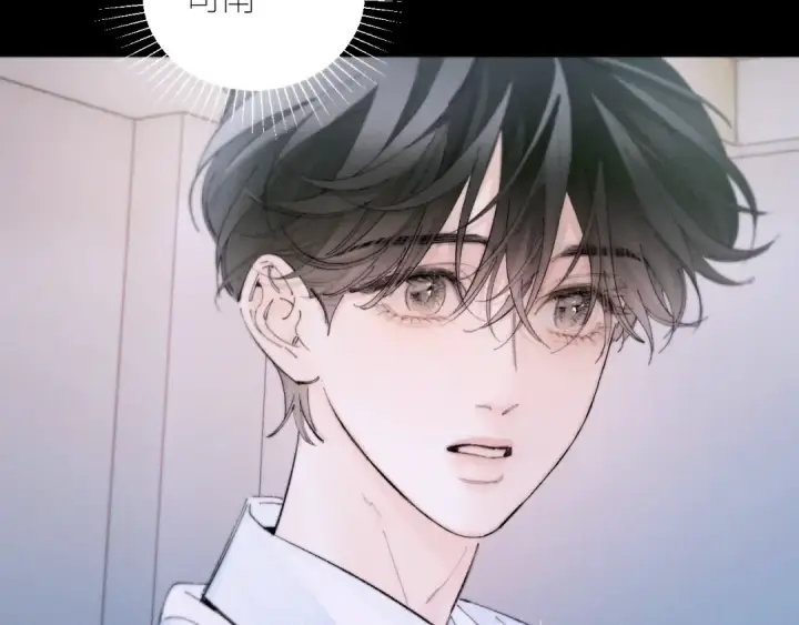 《小蘑菇》第56话 受害人图84