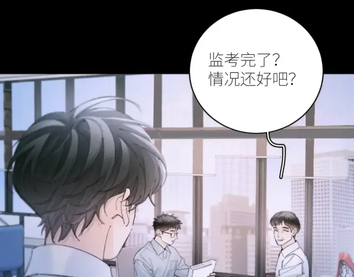 《小蘑菇》第56话 受害人图94