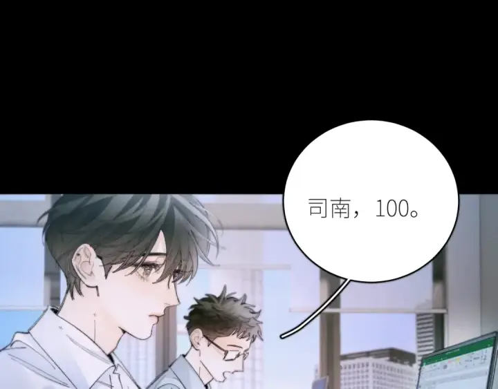 《小蘑菇》第56话 受害人图97