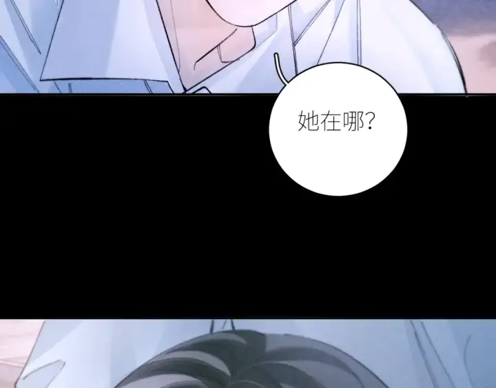 《小蘑菇》第57话 蜂巢图101