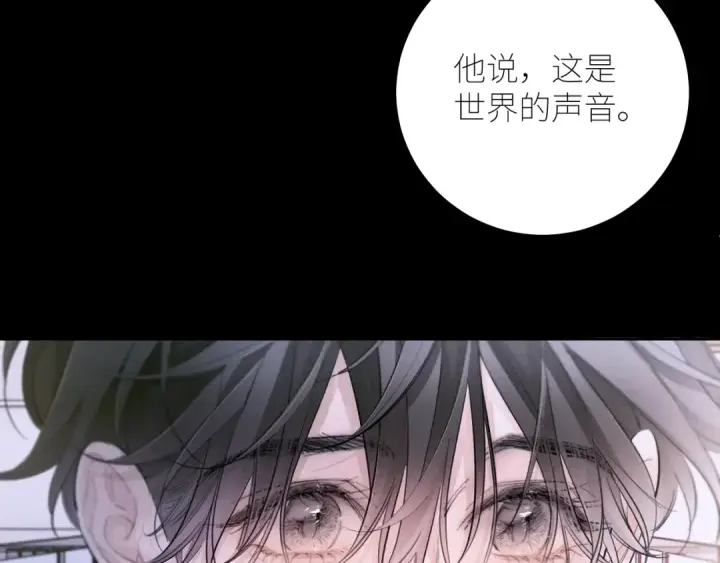 《小蘑菇》第57话 蜂巢图26