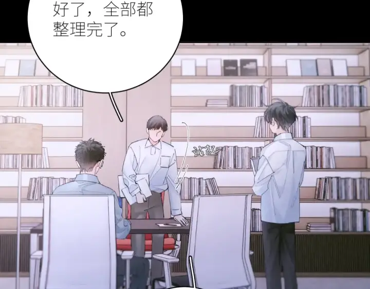 《小蘑菇》第57话 蜂巢图29