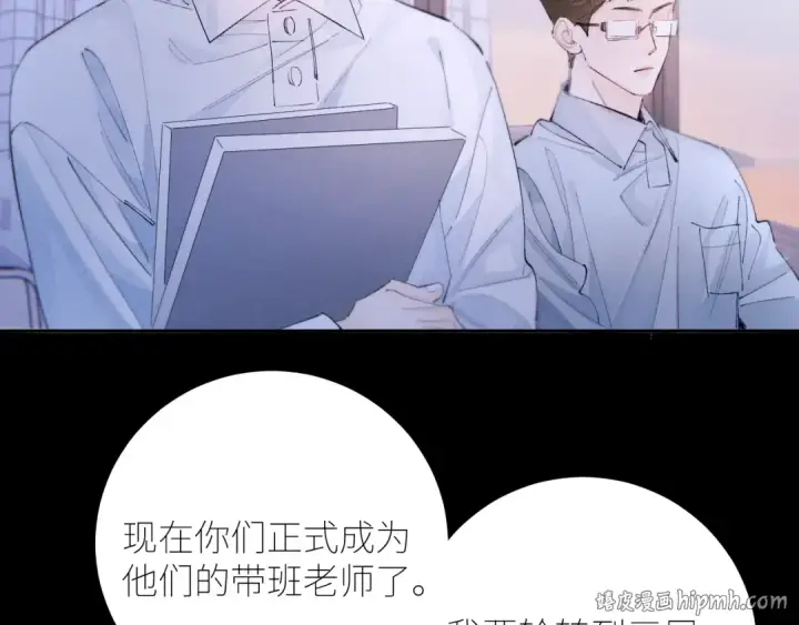 《小蘑菇》第57话 蜂巢图32