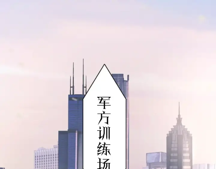 《小蘑菇》第57话 蜂巢图36