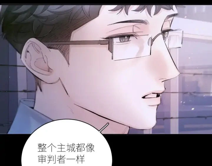 《小蘑菇》第57话 蜂巢图43