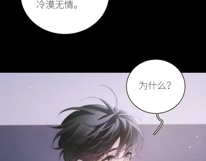 《小蘑菇》第57话 蜂巢图44