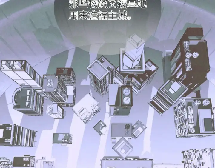 《小蘑菇》第57话 蜂巢图59