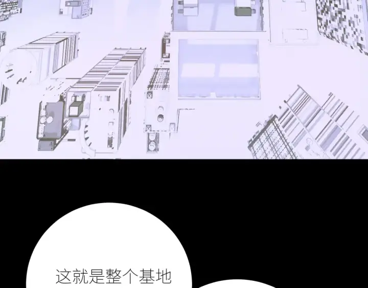 《小蘑菇》第57话 蜂巢图60