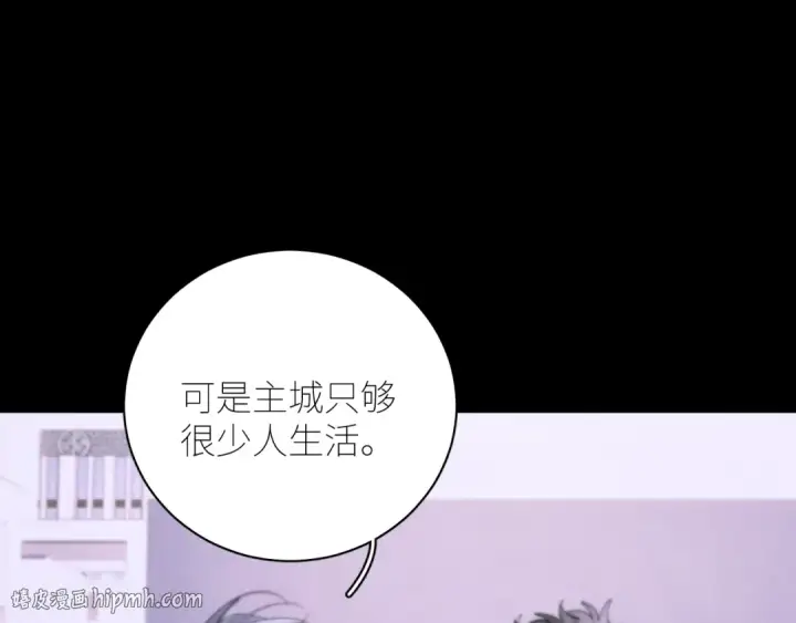 《小蘑菇》第57话 蜂巢图64
