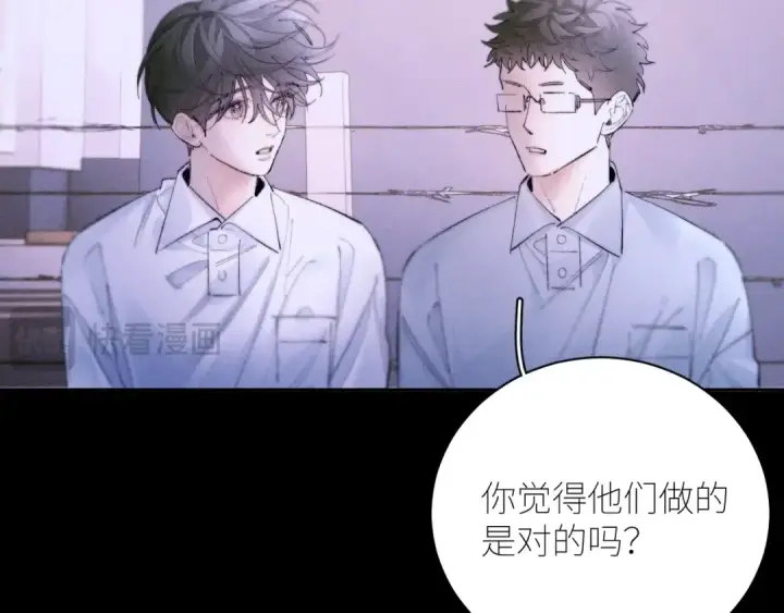 《小蘑菇》第57话 蜂巢图65