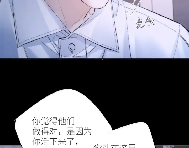 《小蘑菇》第57话 蜂巢图69
