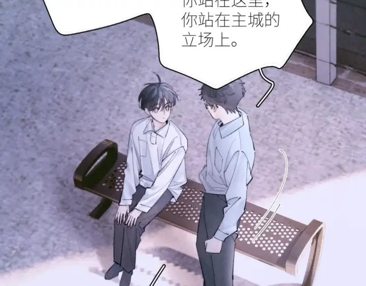 《小蘑菇》第57话 蜂巢图70