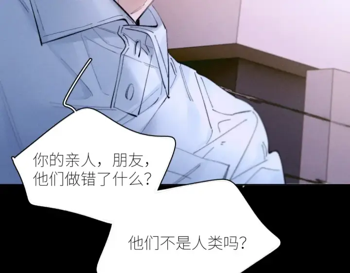 《小蘑菇》第57话 蜂巢图73