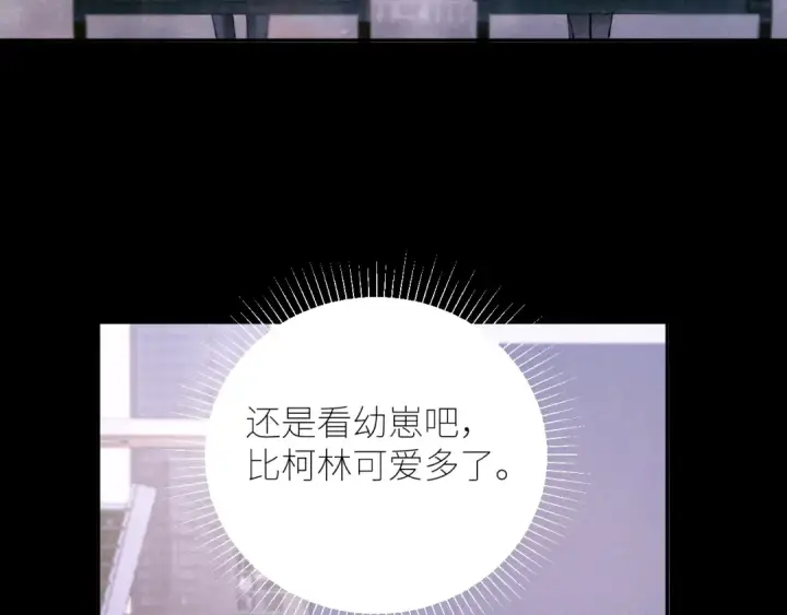 《小蘑菇》第57话 蜂巢图86