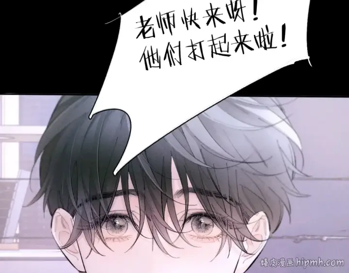 《小蘑菇》第57话 蜂巢图88