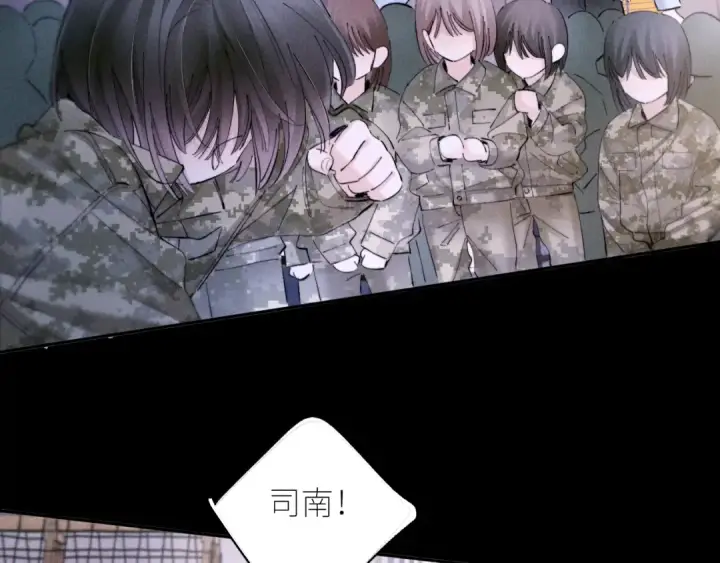 《小蘑菇》第57话 蜂巢图91