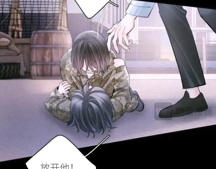 《小蘑菇》第57话 蜂巢图92