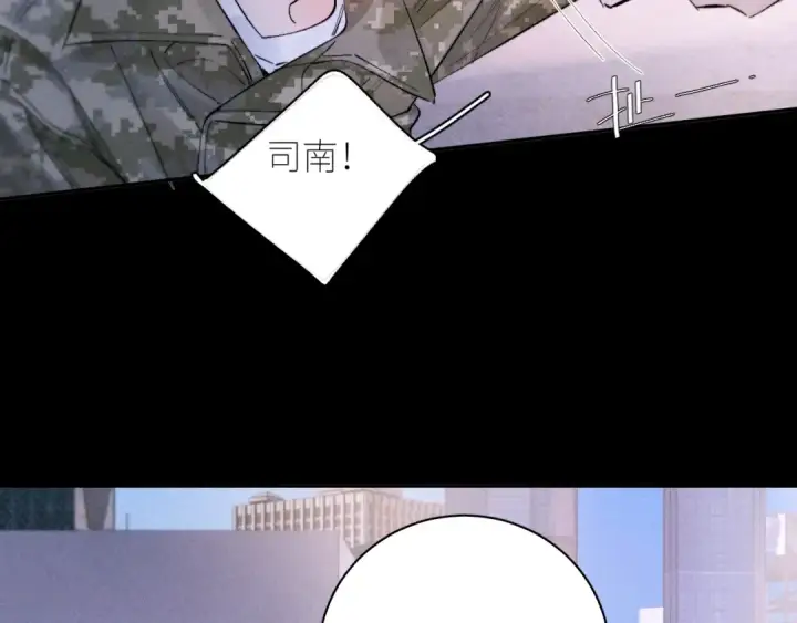 《小蘑菇》第57话 蜂巢图94